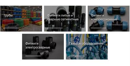 Трубы ПНД оптом в Воронеже